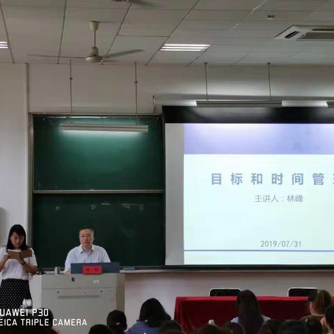 七月，遇见最美的自己——青西新区寨里幼儿园教师浙大学习纪实