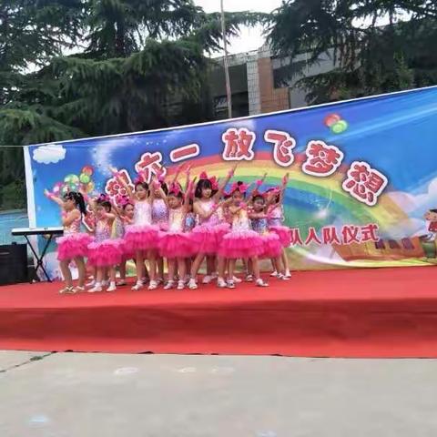 畅想六一   放飞梦想——安子岭学校2019年庆六一暨少先队新队员入队仪式