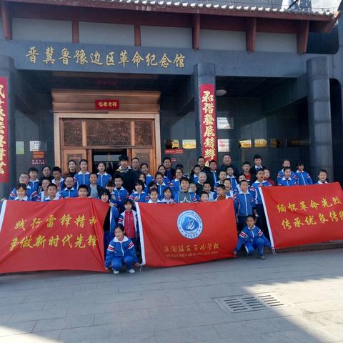 践行雷锋精神、争做新时代先锋――冶陶镇安子岭学校2019年学雷锋活动纪实