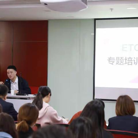 信用卡外呼团队组织开展ETC业务专题培训