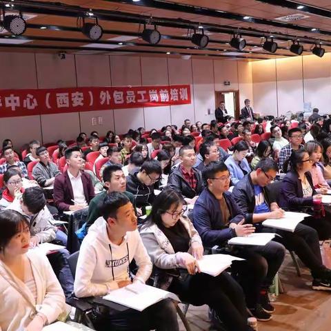 西安外呼中心上线人数超千人