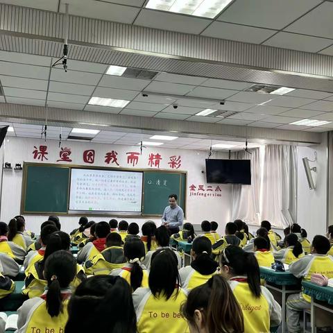 【大爱二小•教研】语文.思政教学深度融合教学研讨活动