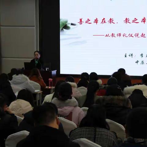 爱学习，爱生活  我们这样迎新年