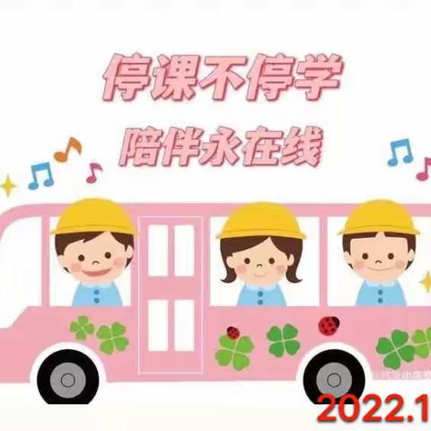 “疫路相伴，童样精彩”——伊宁县青年农场实验幼儿园线上家园共育活动进行中