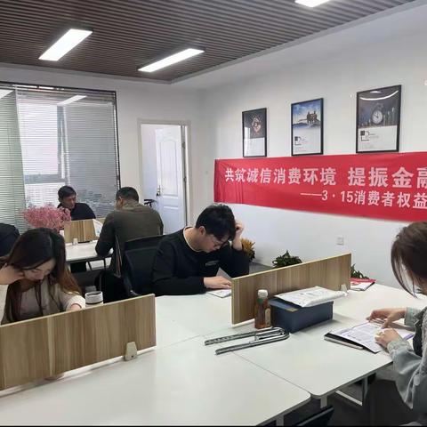 万达广场社区支行进驻万达写字楼开展金融知识宣传活动