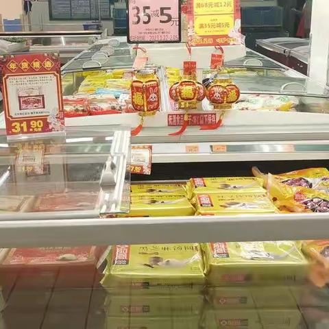 武东店汤圆陈列