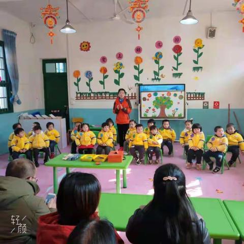 中心幼儿园20届小（一）班亲子活动