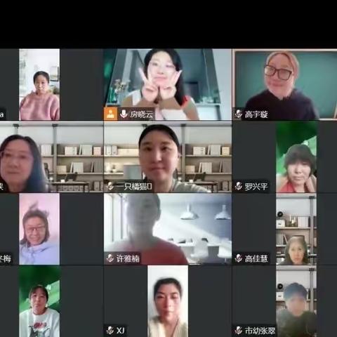 张家口市人才领跑计划——苏洁名园长工作室工作动态九