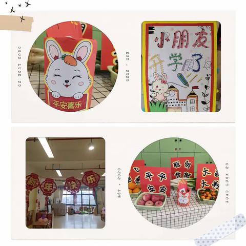 “兔”飞猛进迎新年,大展宏“兔”向未来——新幼中二班开学第一天