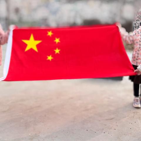 【园所动态】“小仪式，大情怀”——栾城区第七幼儿园举行升旗仪式活动