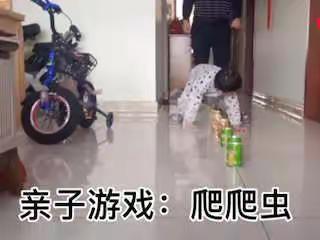 博苑广兴幼儿园中二班幼儿在线学习计划