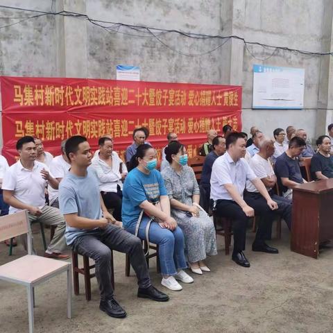 马集镇马集村开展“庆七一 喜迎二十大”暨饺子宴活动