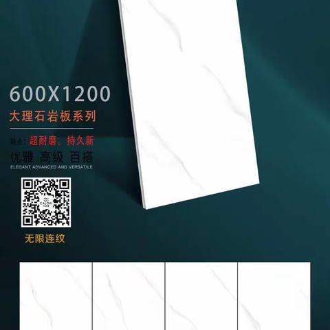 卡洛里大理石600X1200