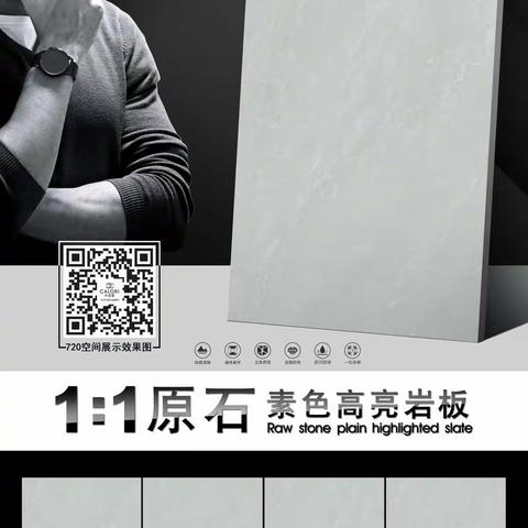 卡洛里微纹600X1200