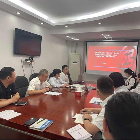 武当山支行开展“深耕行动”警示教育暨《员工违规行为处理规定（2022年版）》宣讲