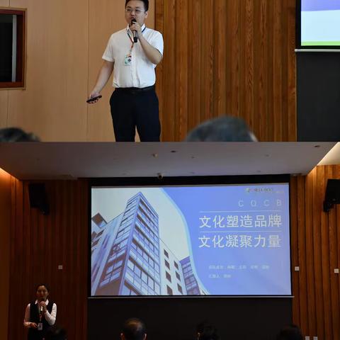 踔厉奋发开新局，稳中求进谱新篇—重庆银行贵阳分行开展调研创新活动