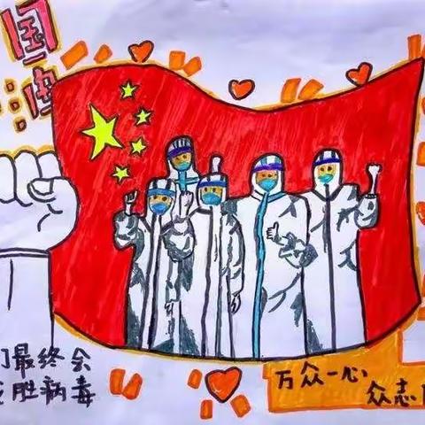 应对疫情，学习不停歇——邢庄乡郭新庄小学线上教学纪实