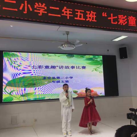 团结奋进的二年五班