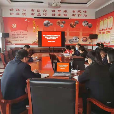 呼伦贝尔市分公司纪委召开邮政代理金融案件防控警示教育暨党风廉政建设警示教育专题会议