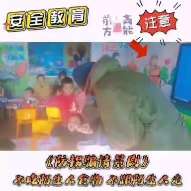 盐边县阳光幼儿园