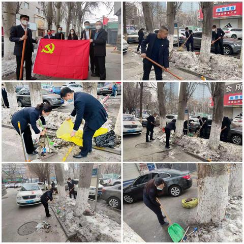 中国银行伊犁州分行机关第一党支部开展“爱国卫生运动”主题党日活动