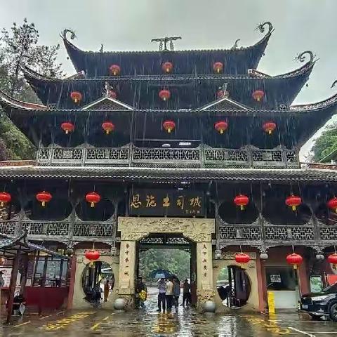 浓情夏日恩施游~~恩施土司城、女儿城