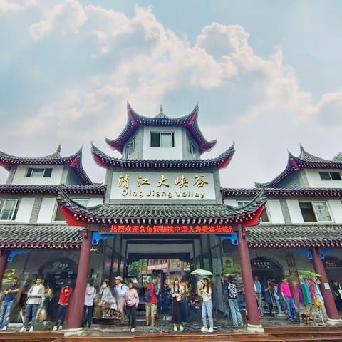 浓情夏日恩施游~~清江大峡谷