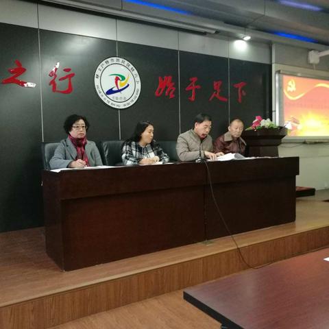 新学期，新目标，新征程                       ———铁六小开学第一会