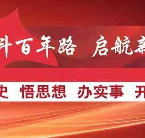 【我为群众办实事】— 财务人员“担使命、履职责，矢志为民服务”