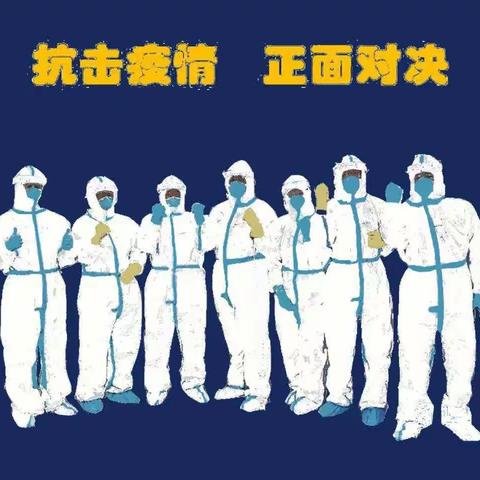 【博楷幼儿园】启航二班“开学第一课”