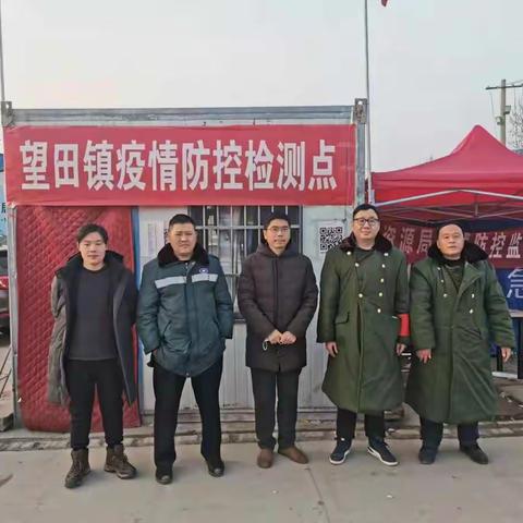 "疫“路有情      一路友情——致卡点所有工作人员