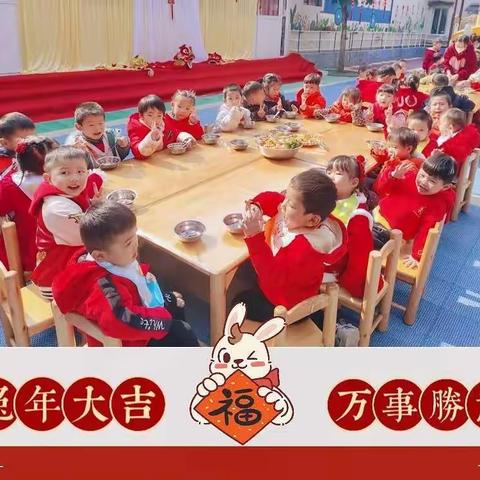 “欢欢喜喜迎新年，美美满满团年饭”——罗江幼儿园团年饭活动