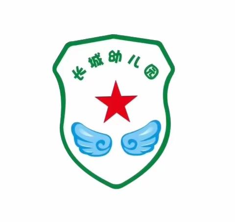 长城幼儿园“亲子活动”展示会