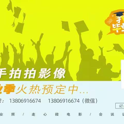 爱之鑫摄像的美篇