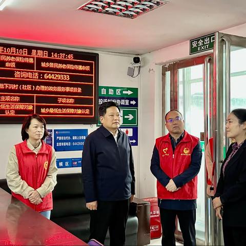巩义市委书记袁聚平到站街镇调研指导创文工作