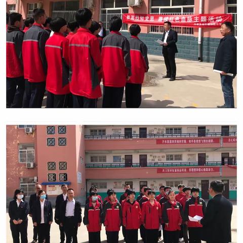 祭英烈知党恩      赓续红色血脉      ———北苏镇中学