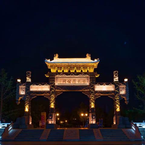 温故知新的美篇