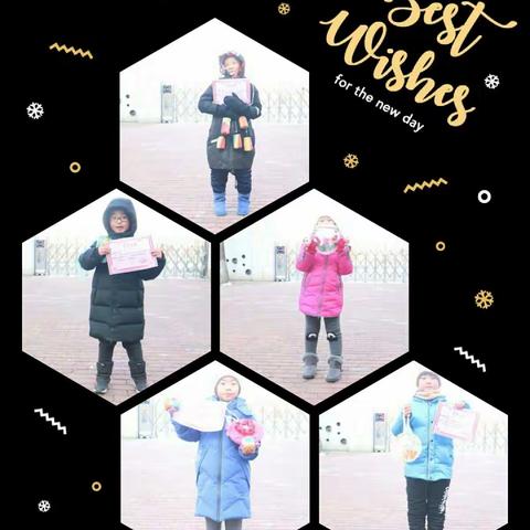 森林冰雪欢乐节