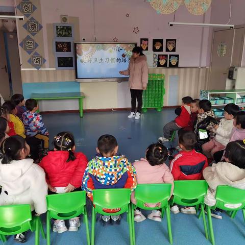 【太乙宫街道中心幼儿园】“良好生活卫生习惯培养”——太乙宫街道中心幼儿园健康教育主题活动