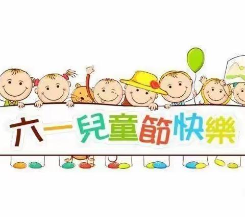 “童心向党 快乐成长”--吐尔根乡幼儿园庆祝建党100周年暨庆“六一”国际儿童节文艺汇演