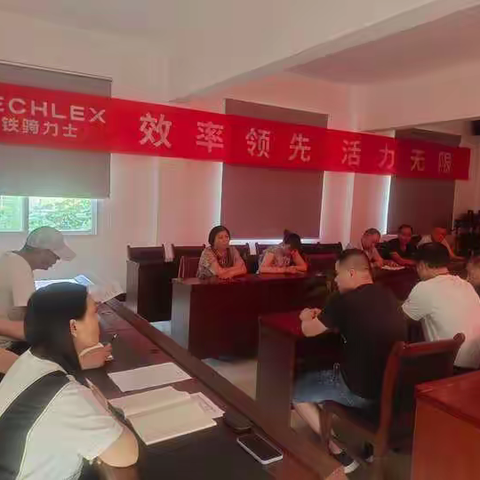 【T-运营】梓潼长林公司组织召开2022年“安全月”专题培训会议