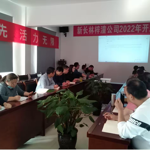 【T-运营】首膳大厨组织召开食品安全培训会