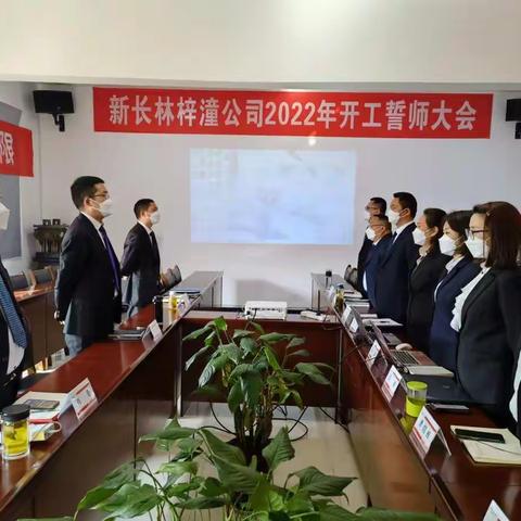 【T-运营】首膳大厨组织召开一季度经营分析会