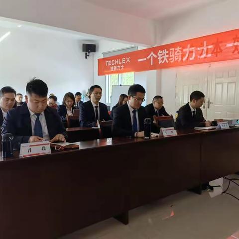 【T-运营】首膳大厨组织召开新员工培训会