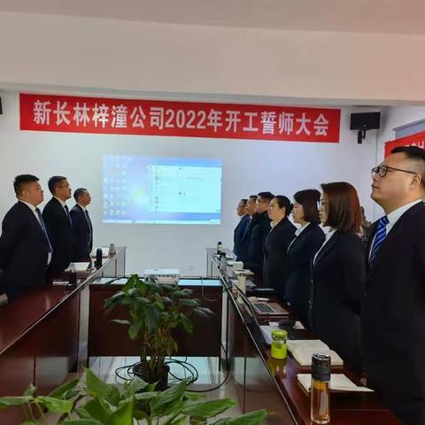 【T-运营】首膳大厨组织召开2月经营分析会
