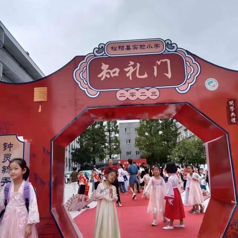 2023学年毓秀校区“书香毓秀，点砂启智”