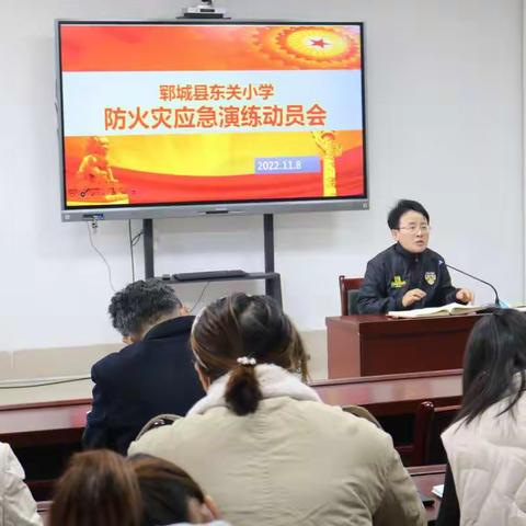 防踩踏、防火灾应急疏散演练——东关小学附属幼儿园