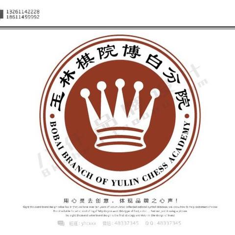 好消息！少儿围棋0元学啦！找玉林棋院博白分院报名！报名！