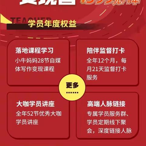 我正笃定地走在自利利他的路上——《财富情感内观咨询师》结营仪式感悟