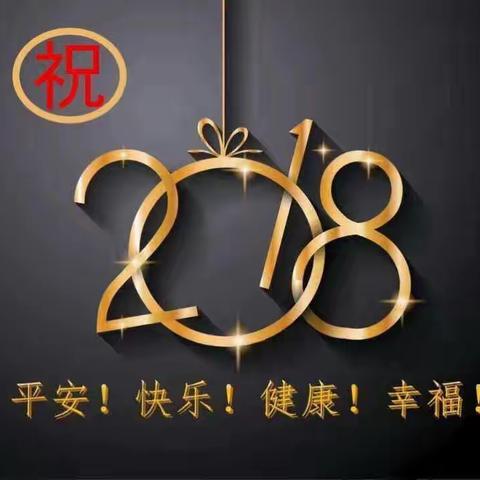 《走进春节习俗》“小鬼当家”快快乐乐过新年！一一梅济钦